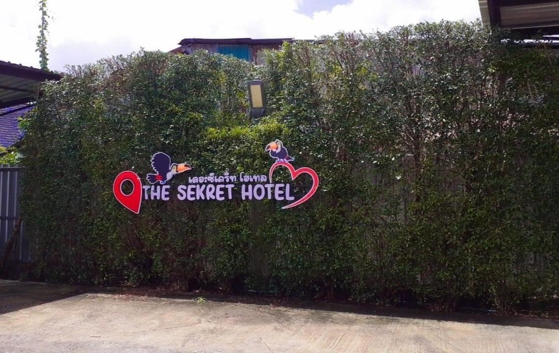 เดอะ ซีเคร็ต โฮเต็ล Bed & Breakfast Sungai Kolok ภายนอก รูปภาพ